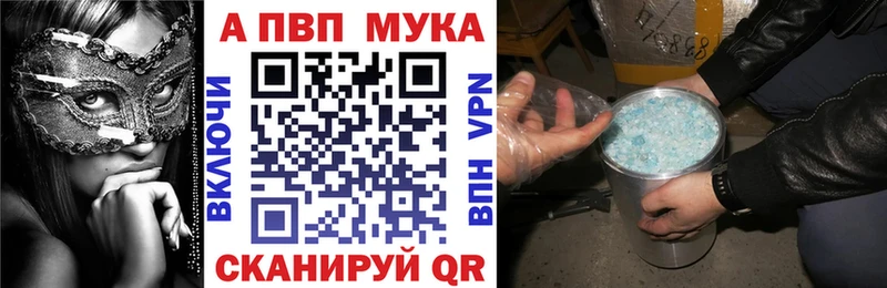 Alpha-PVP СК КРИС  блэк спрут как зайти  Буй 