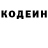 Амфетамин 98% Ronin _CODM