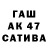 Первитин винт Robert Ede