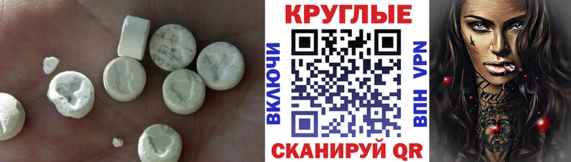 Экстази XTC  Буй 