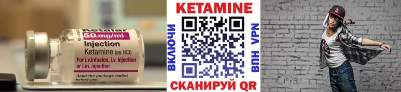 КЕТАМИН ketamine  Буй 