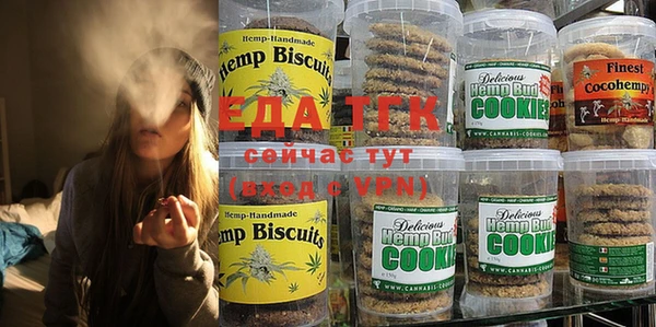 альфа пвп VHQ Алзамай