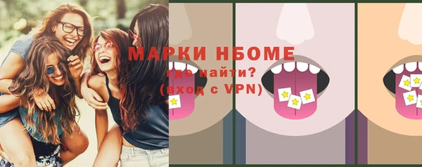 первитин Семикаракорск