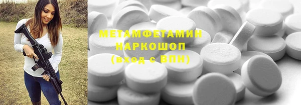 альфа пвп VHQ Алзамай