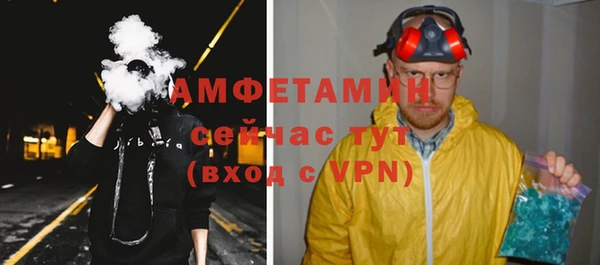 альфа пвп VHQ Алзамай