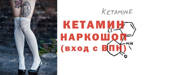 мдма Семёнов