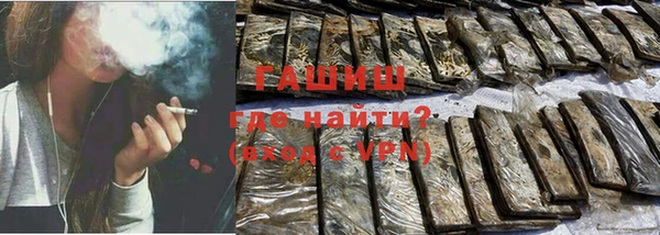 альфа пвп VHQ Алзамай