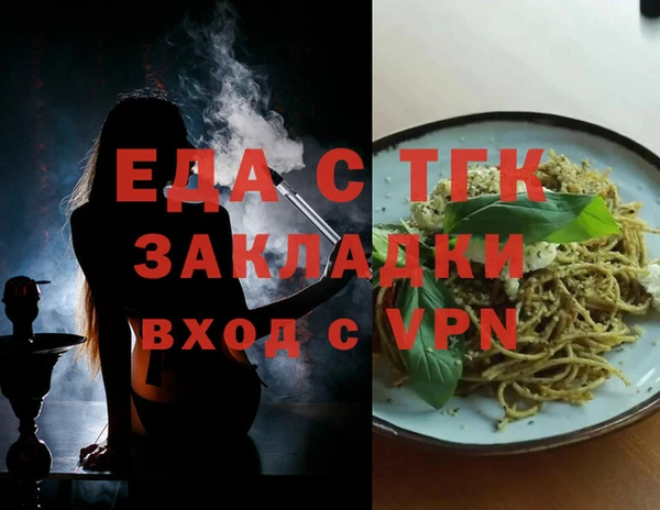 альфа пвп VHQ Алзамай