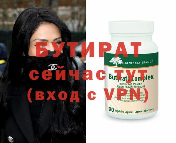 COCAINE Семилуки