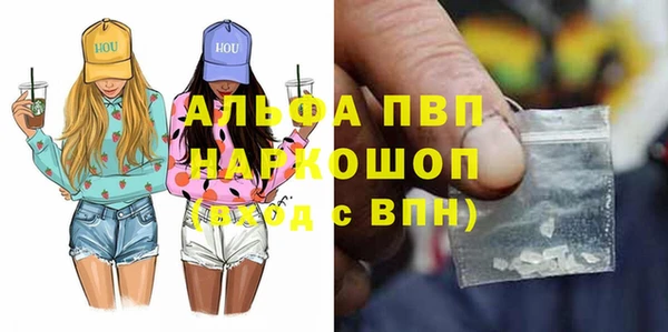 альфа пвп VHQ Алзамай