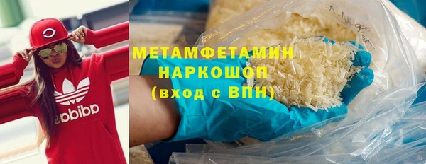 первитин Семикаракорск