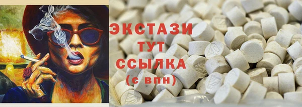 гидра Алексин