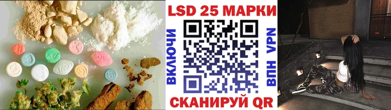 Лсд 25 экстази кислота  Буй 
