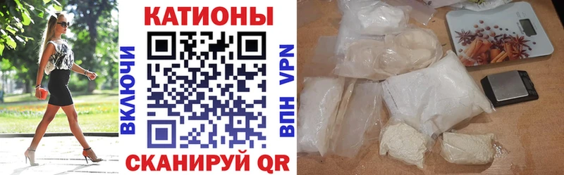 Мефедрон мяу мяу  Буй 