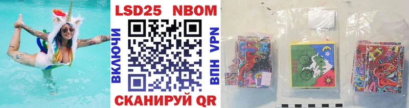 цены omg сайт Марки 25I-NBOMe 1,5мг Буй