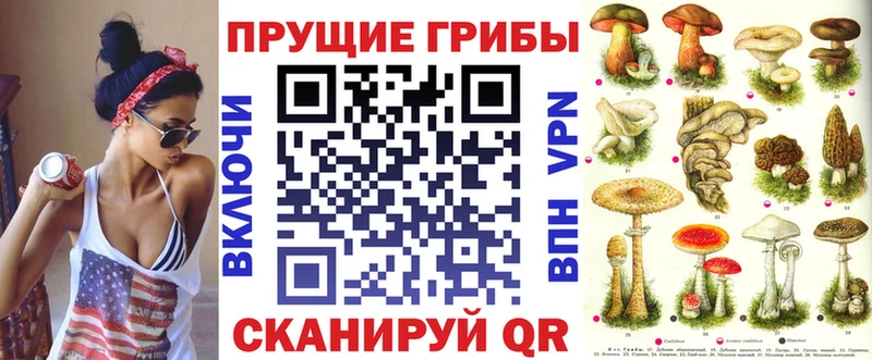 Псилоцибиновые грибы Magic Shrooms Буй